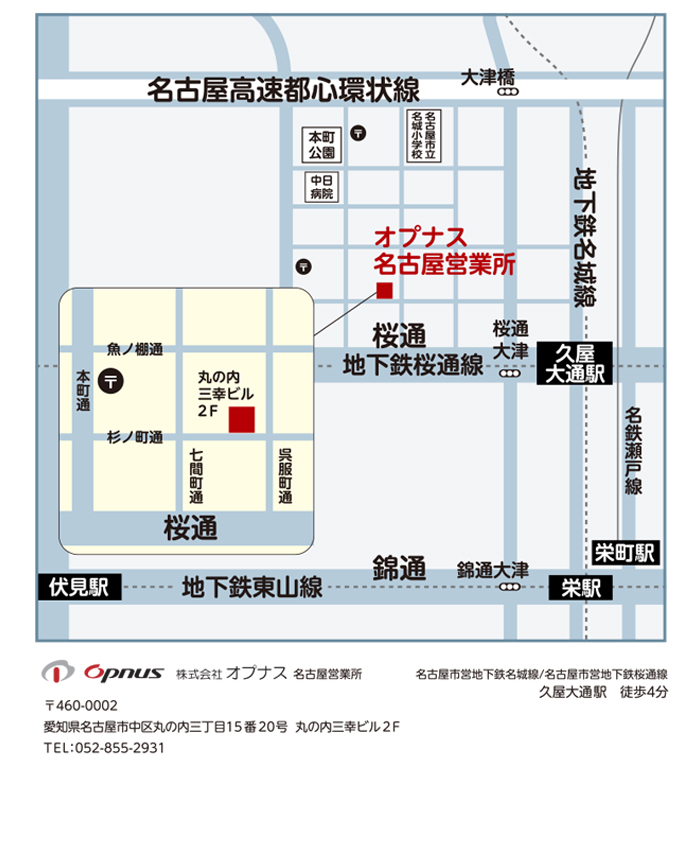 名古屋営業所地図