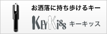 製品