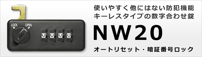 NW20