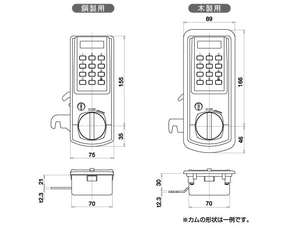 電子錠・テンキーロック寸法図