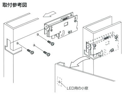 mf30ソレノイドロック・電子錠取り付け図