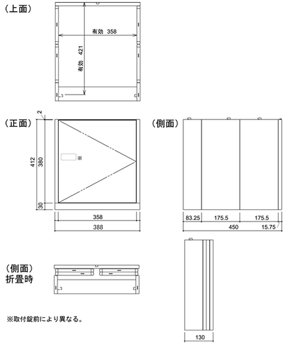 本体寸法