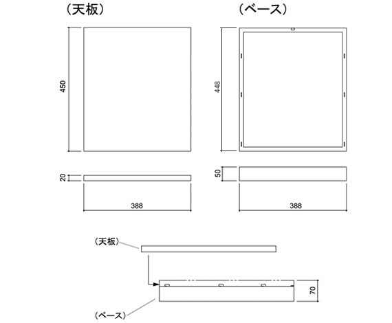 ベースキット寸法