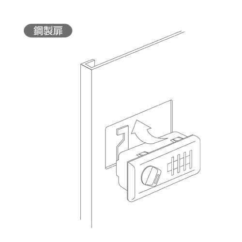 数字合わせ錠　NWシリーズの鋼製扉取付図