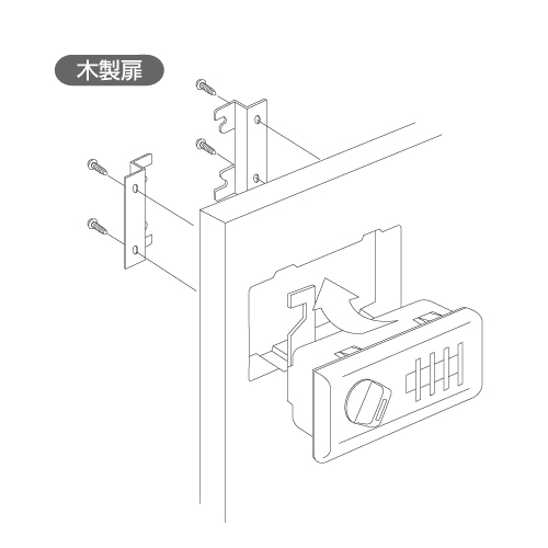 数字合わせ錠　NWシリーズの木製扉取付図