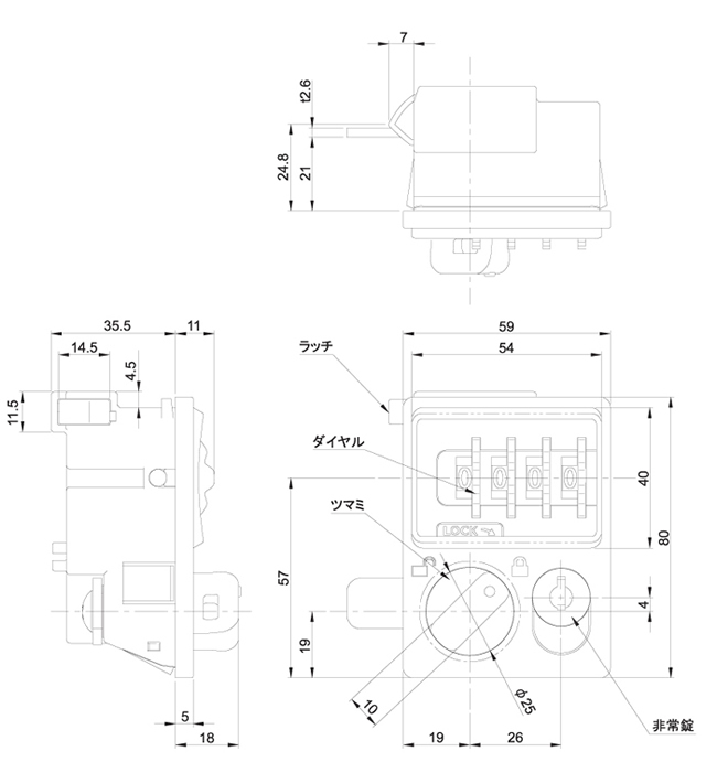 数字合わせ錠　NWシリーズの参考サイズ