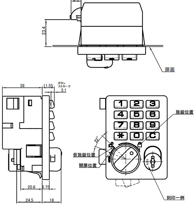 Tapp Lock Onetimeの参考サイズ