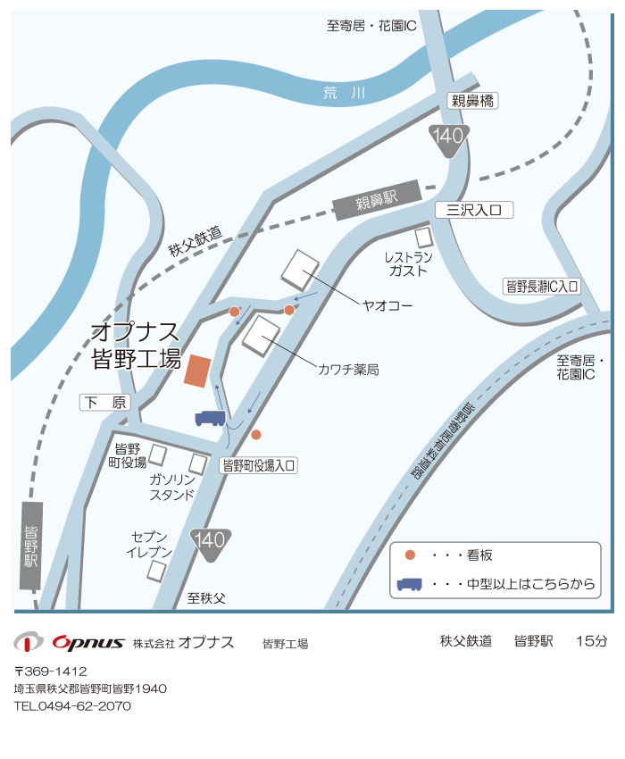 皆野工場地図