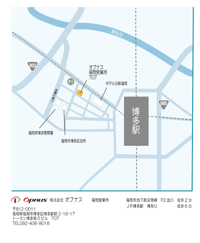 オプナス福岡営業所地図
